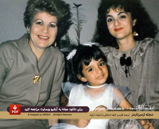 آمینا معادر در کنار مادر و مادر بزرگش